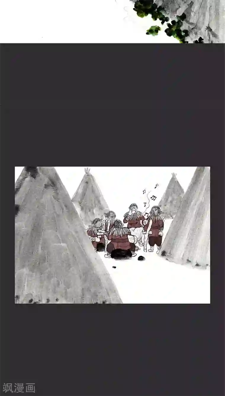 诸神之岛第3话 站躲者