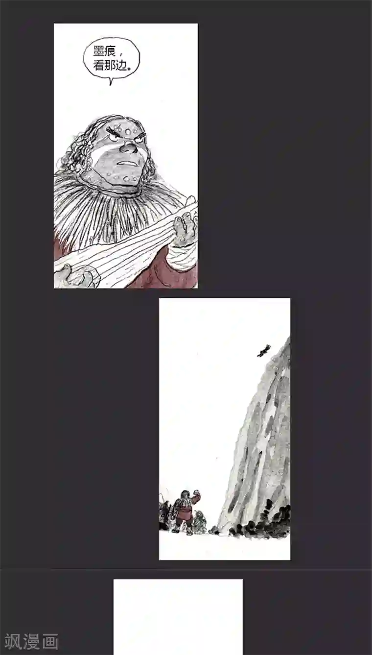 诸神之岛第3话 站躲者