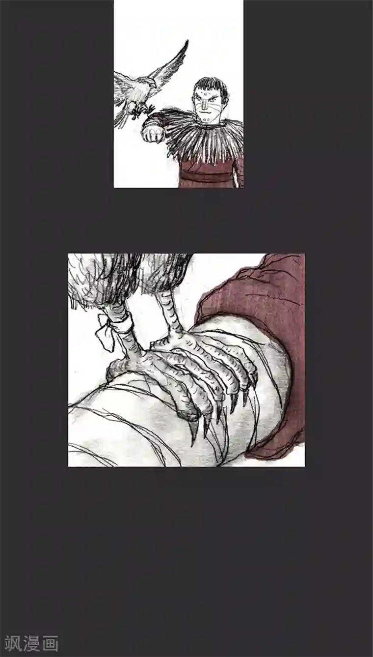诸神之岛第3话 站躲者
