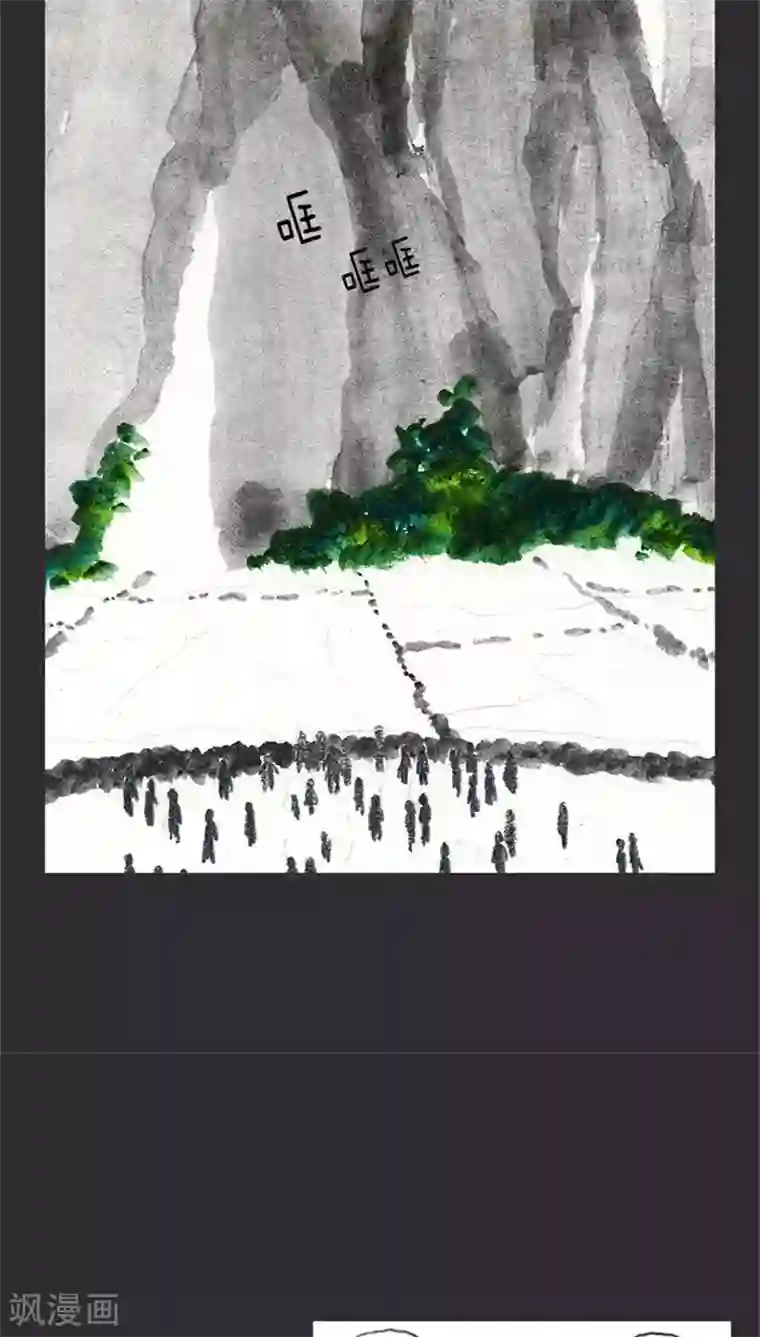 诸神之岛第4话 拉开战争的序幕