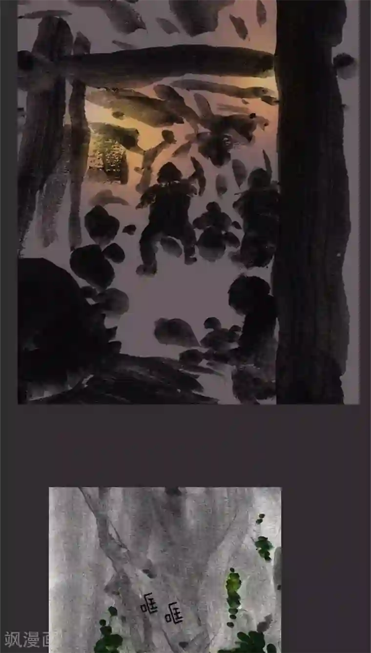 诸神之岛第4话 拉开战争的序幕