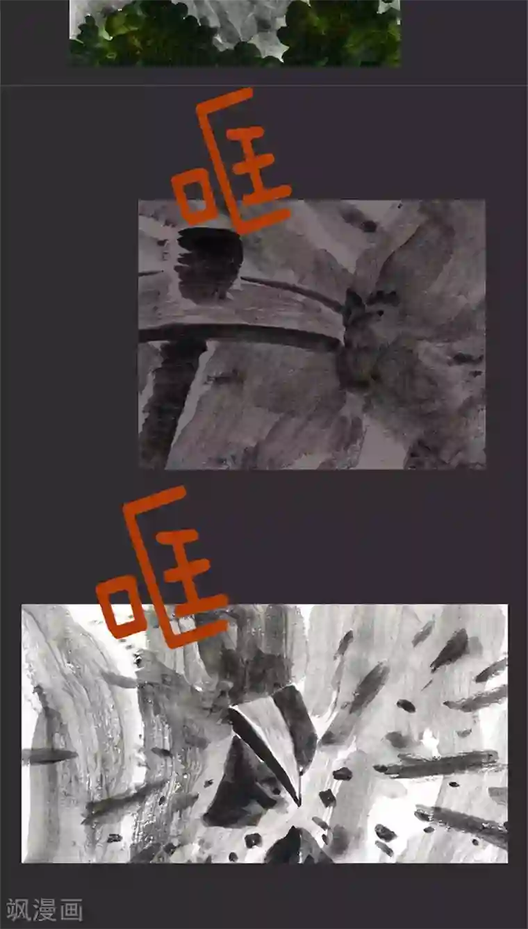 诸神之岛第4话 拉开战争的序幕