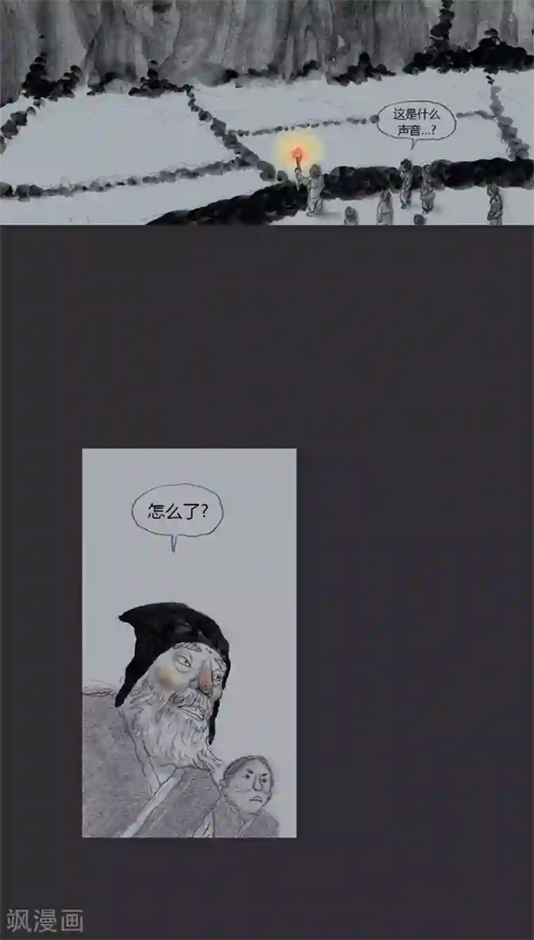 诸神之岛第4话 拉开战争的序幕