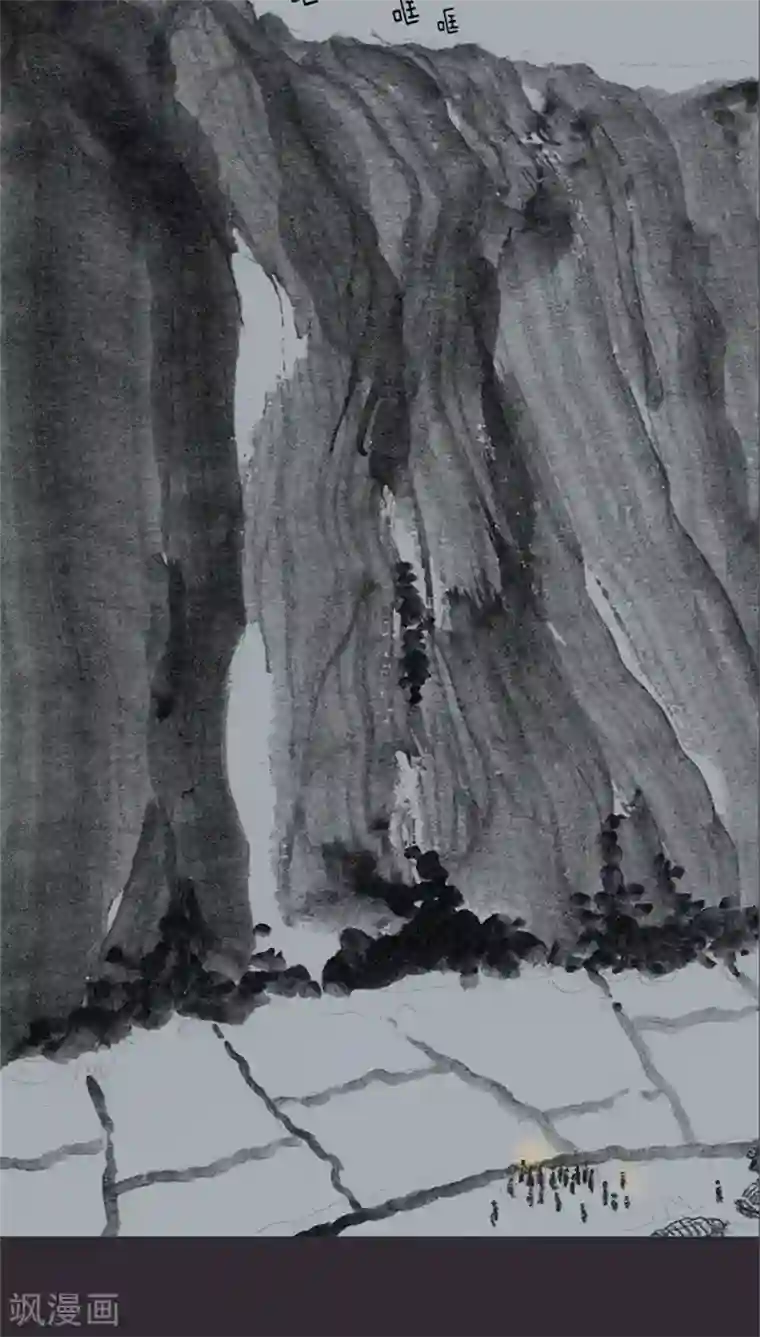 诸神之岛第4话 拉开战争的序幕