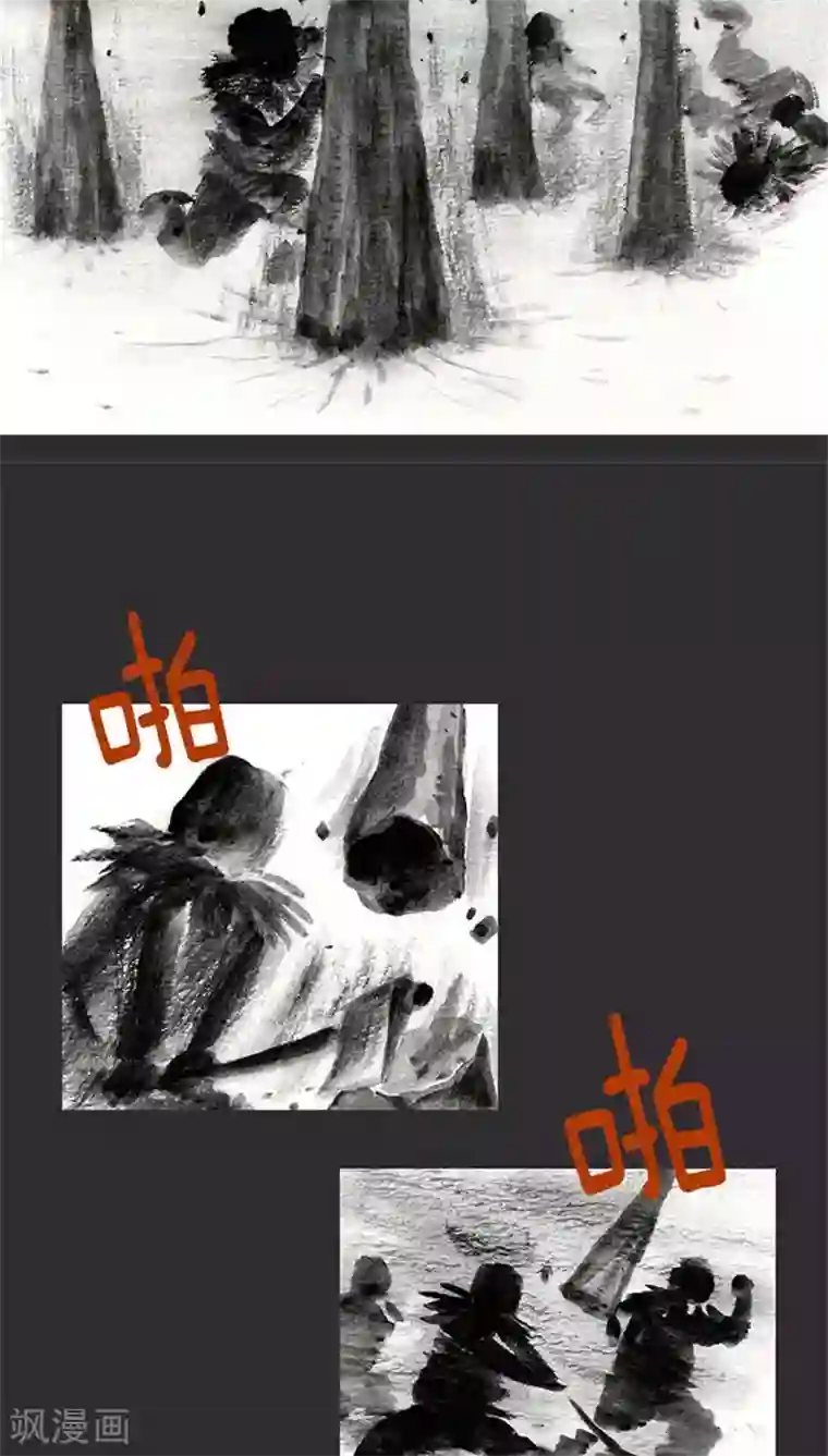 诸神之岛第5话 开始打猎