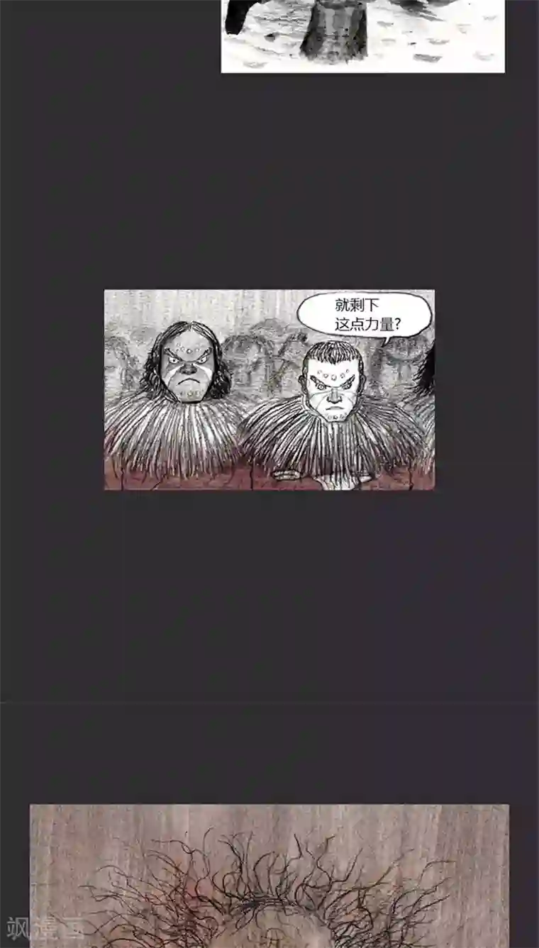 诸神之岛第5话 开始打猎