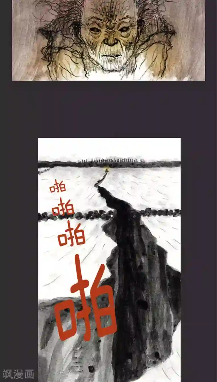 诸神之岛第5话 开始打猎