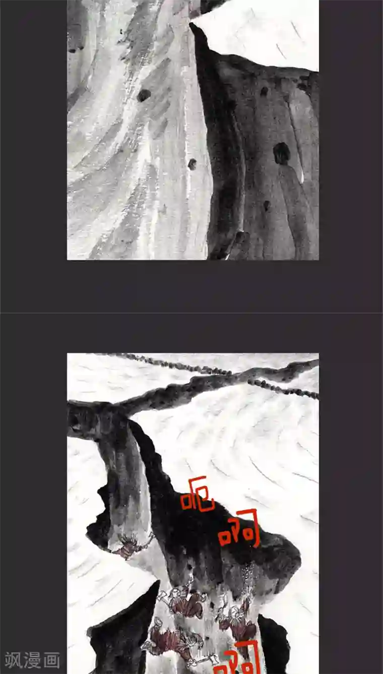 诸神之岛第5话 开始打猎