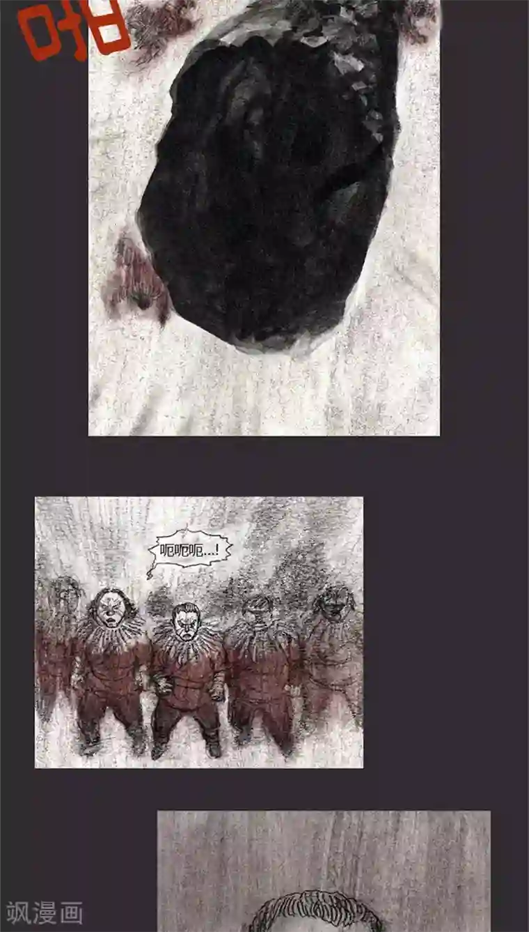 诸神之岛第7话 钓鱼