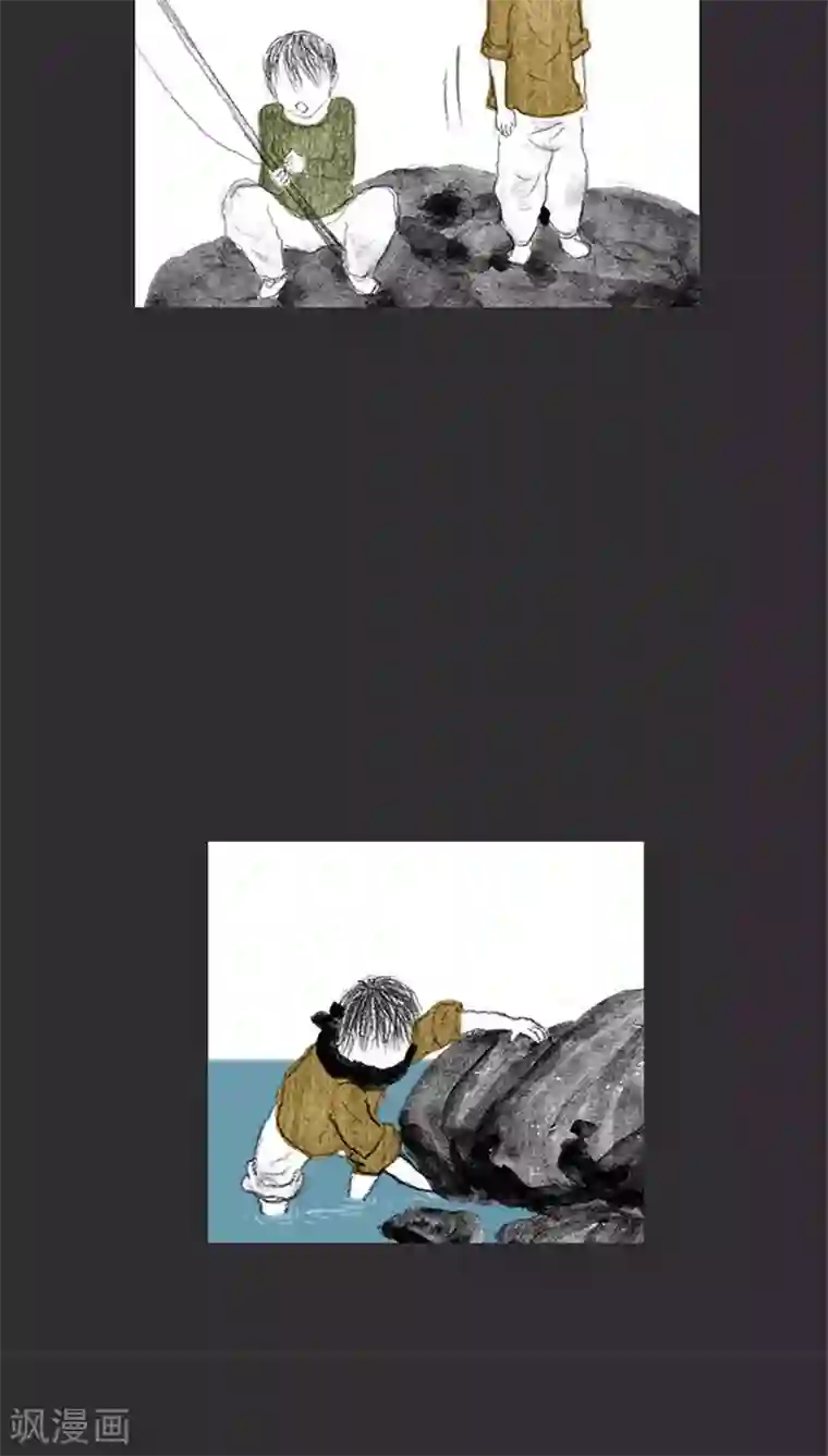 诸神之岛第7话 钓鱼