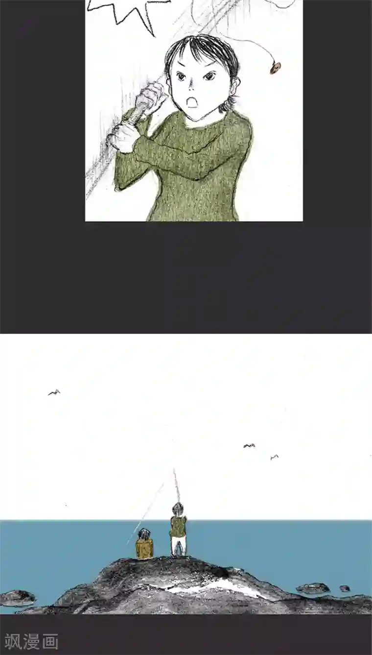 诸神之岛第7话 钓鱼