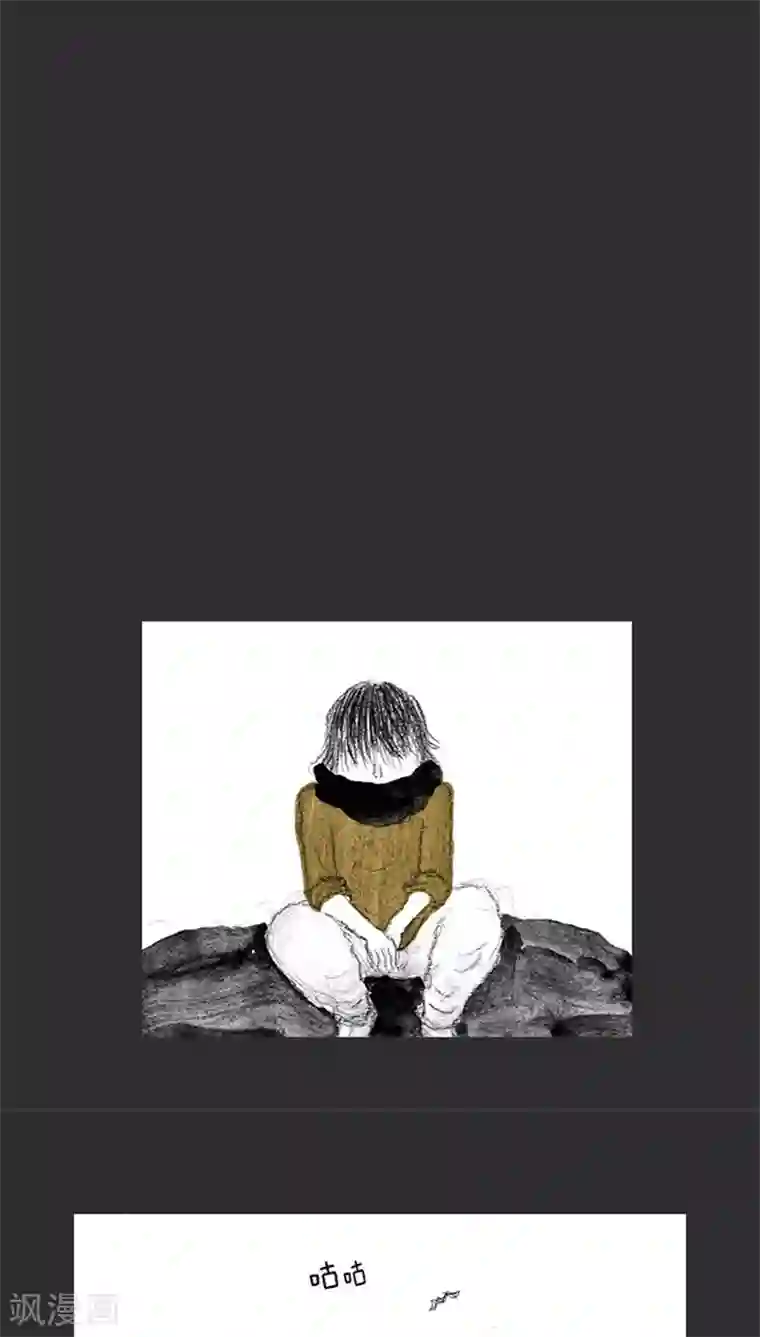 诸神之岛第7话 钓鱼