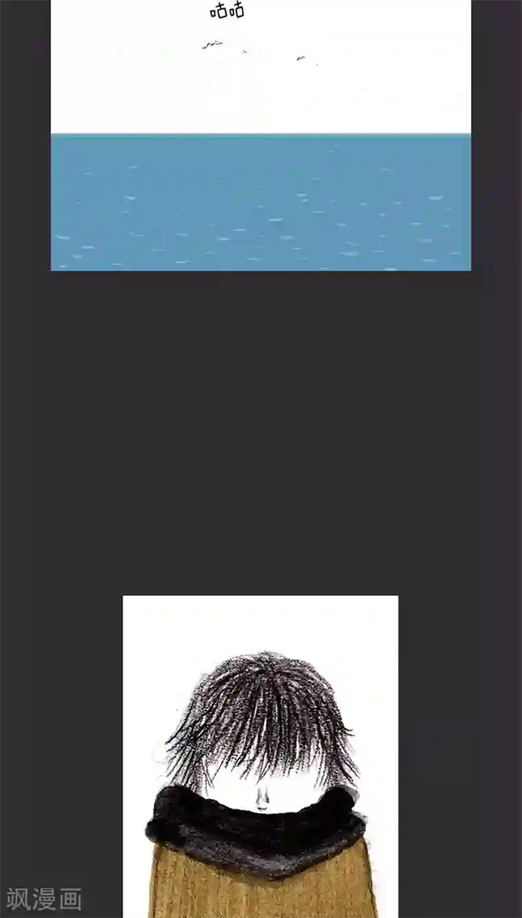 诸神之岛第7话 钓鱼