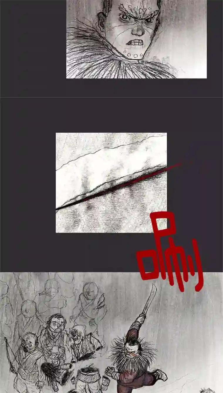 诸神之岛第7话 钓鱼