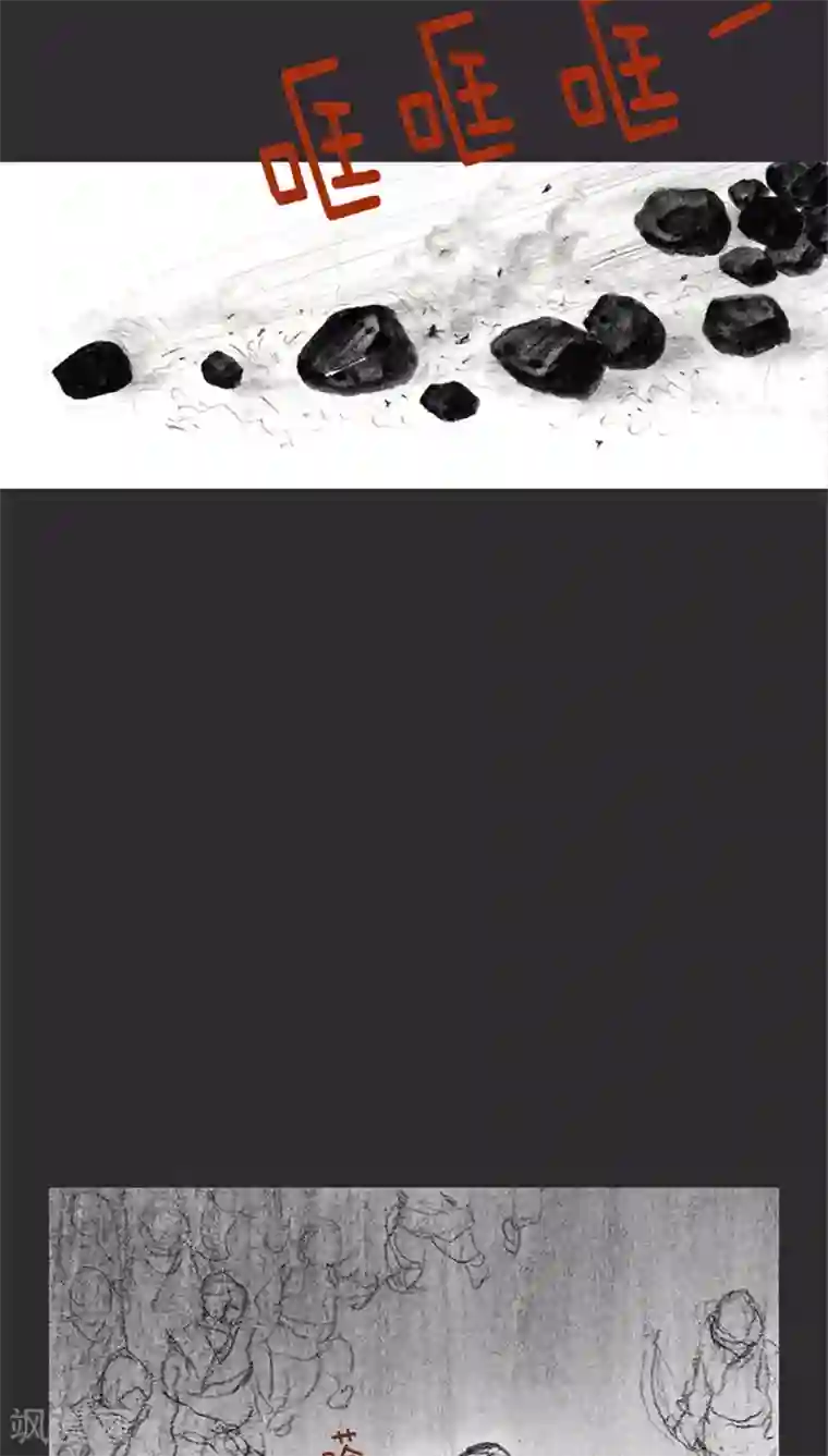 诸神之岛第7话 钓鱼