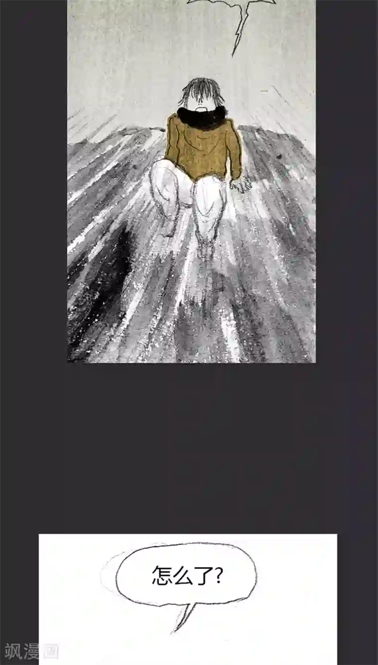 诸神之岛第8话 还我孩子