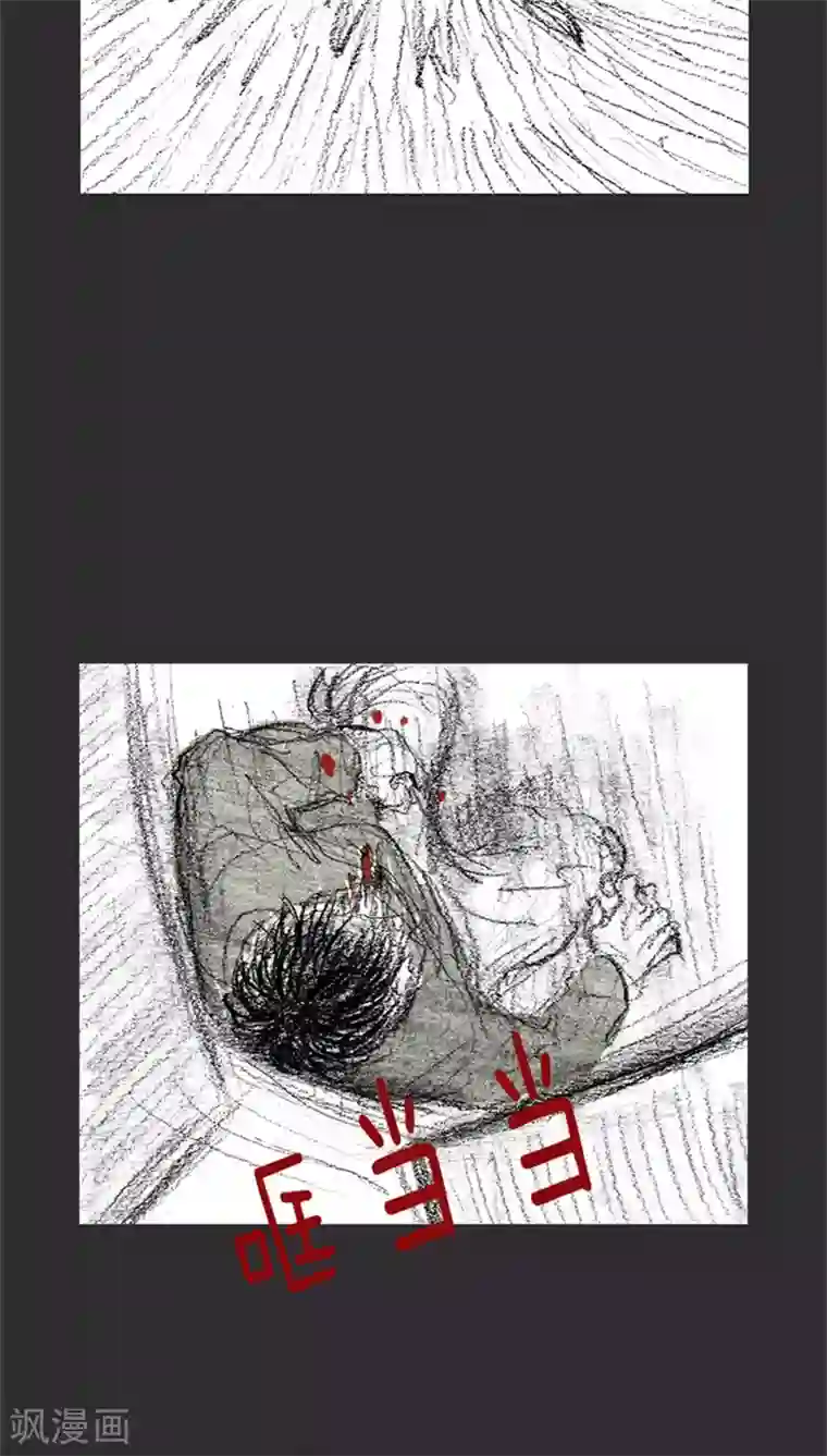 诸神之岛第8话 还我孩子