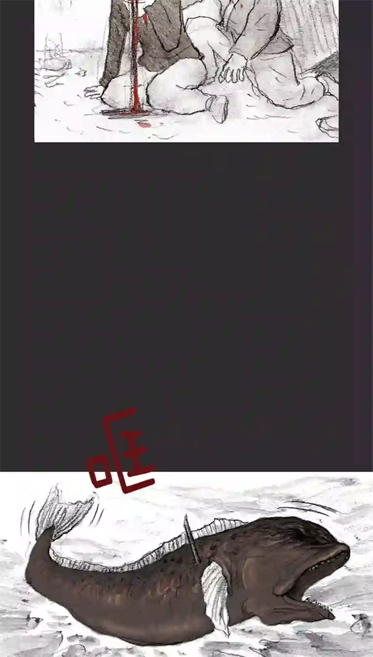 诸神之岛第8话 还我孩子