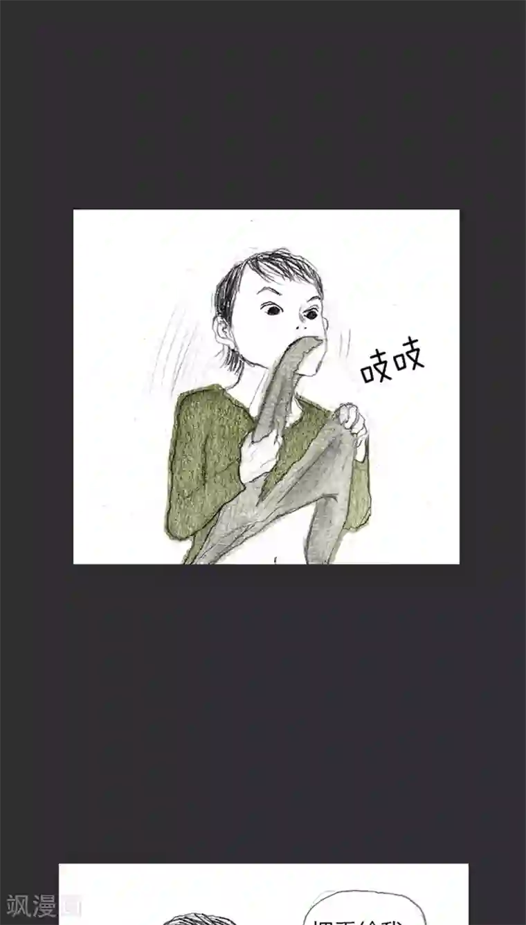 诸神之岛第8话 还我孩子