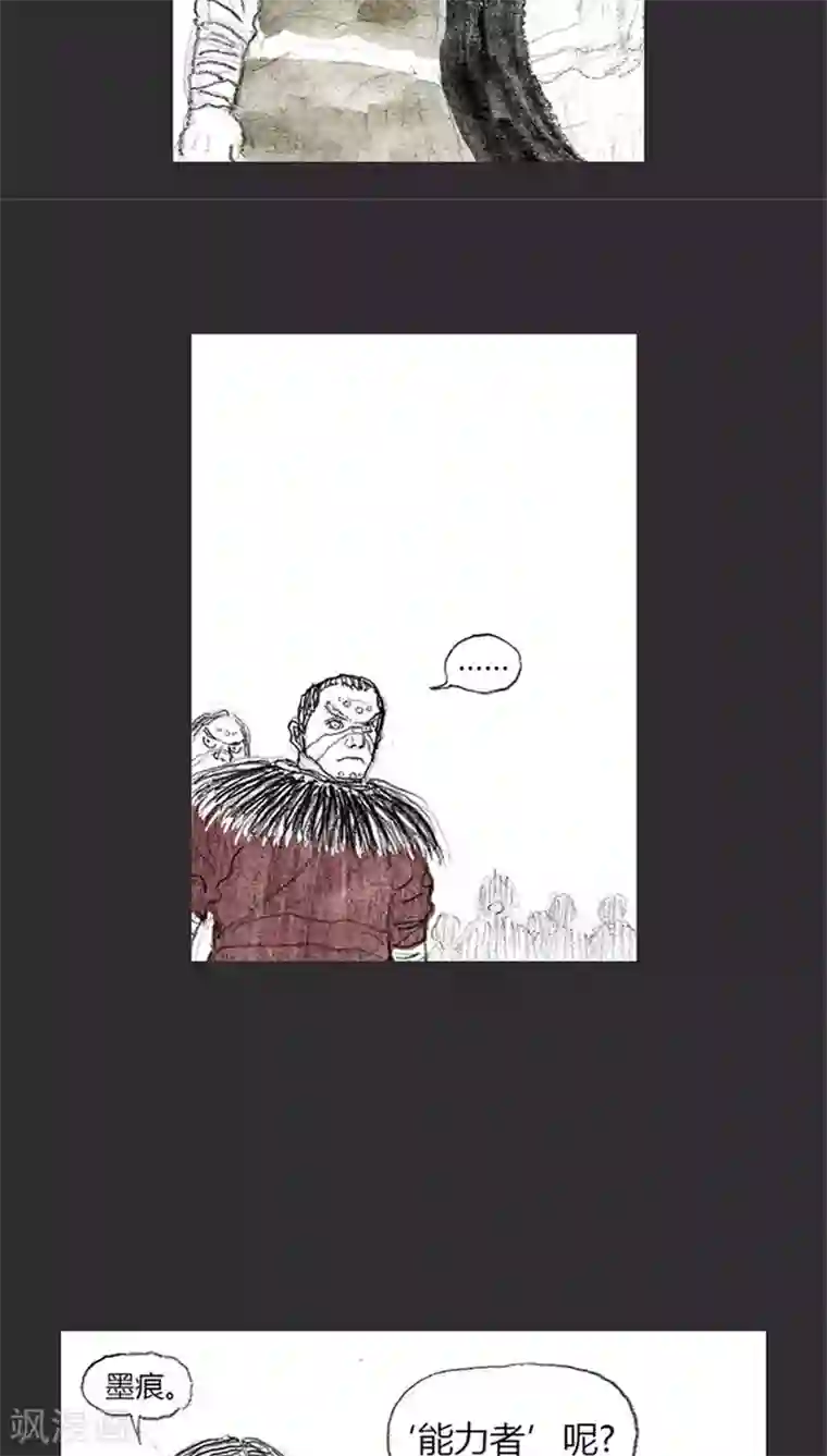 诸神之岛第9话 占领军