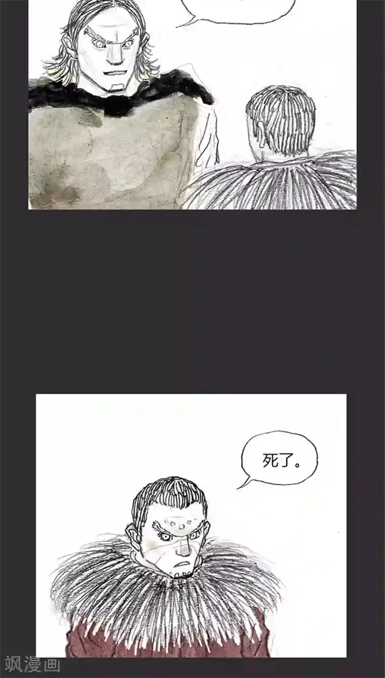 诸神之岛第9话 占领军