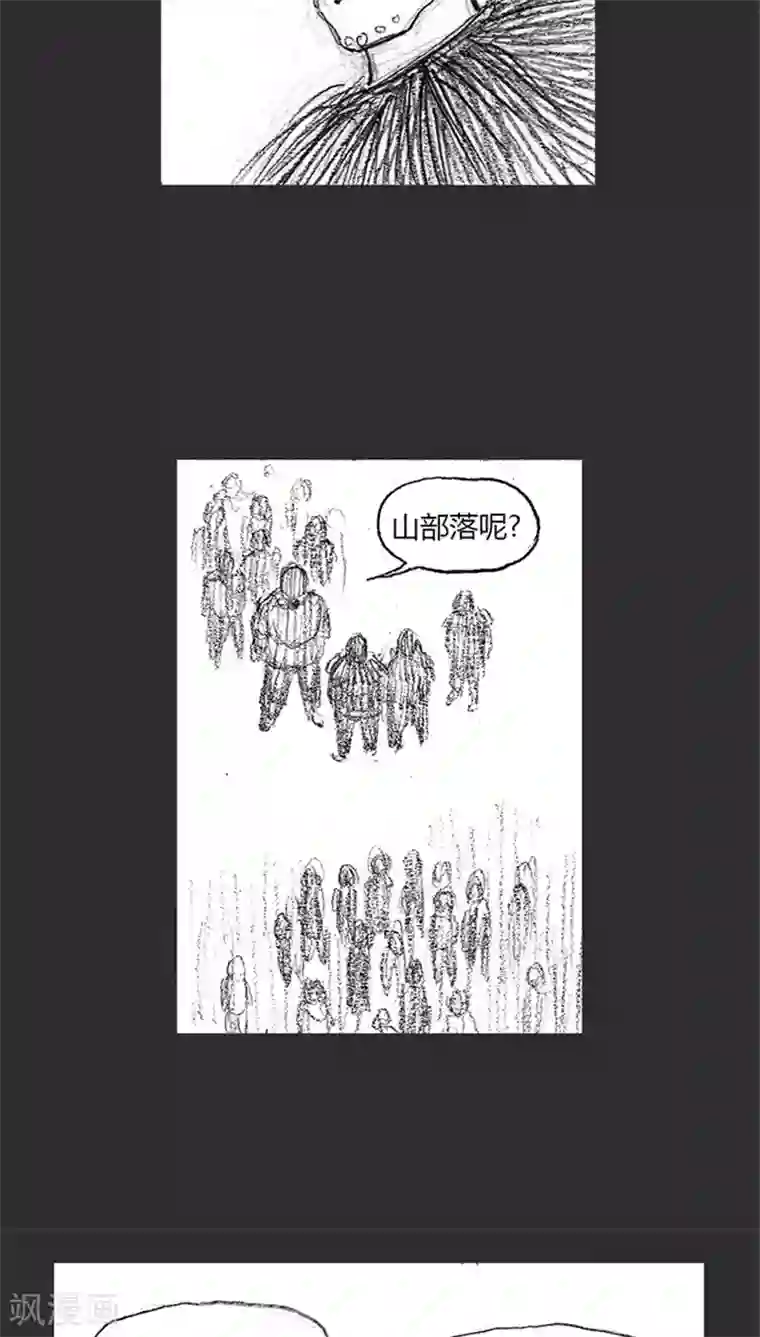 诸神之岛第9话 占领军