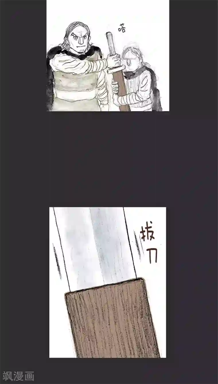 诸神之岛第9话 占领军