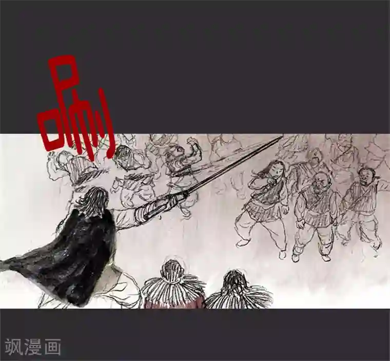 诸神之岛第9话 占领军