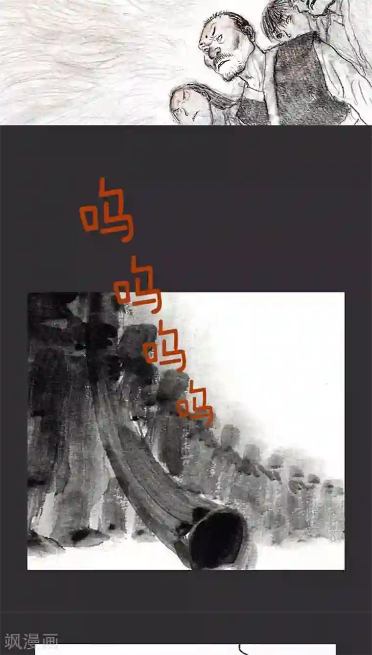 诸神之岛第9话 占领军