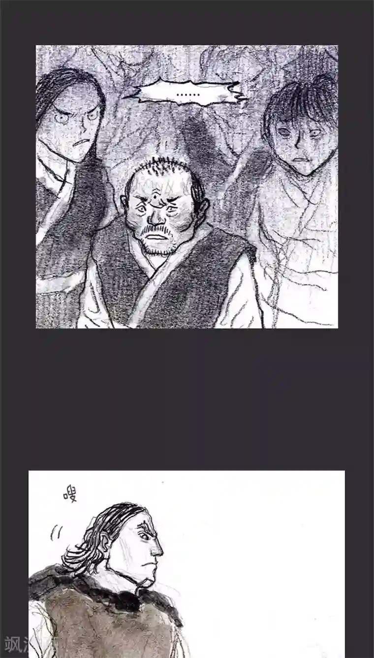 诸神之岛第10话 这才是战争