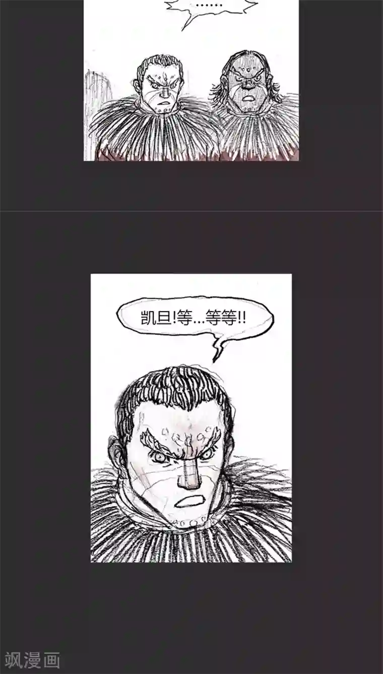 诸神之岛第10话 这才是战争