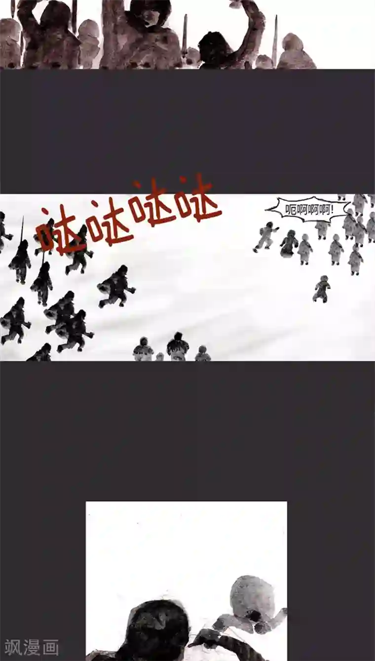 诸神之岛第10话 这才是战争