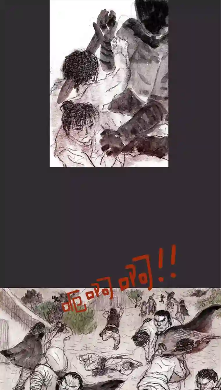 诸神之岛第10话 这才是战争