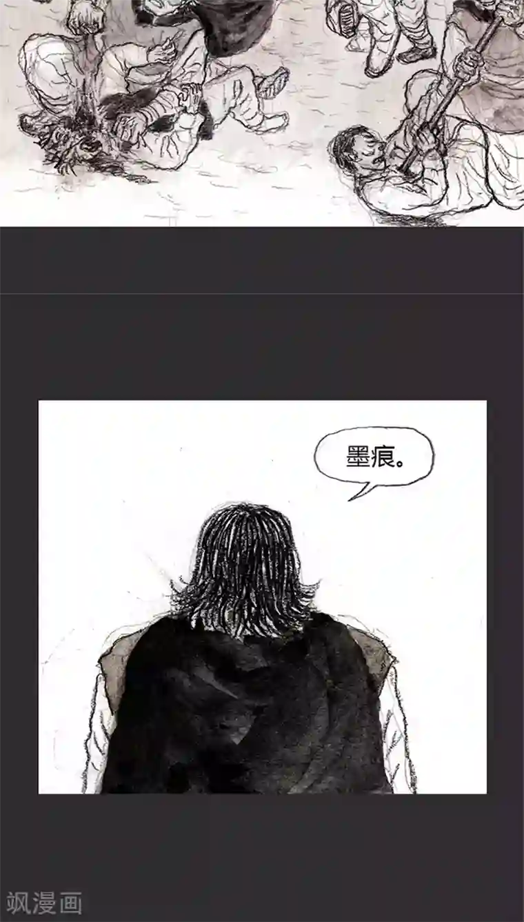 诸神之岛第10话 这才是战争