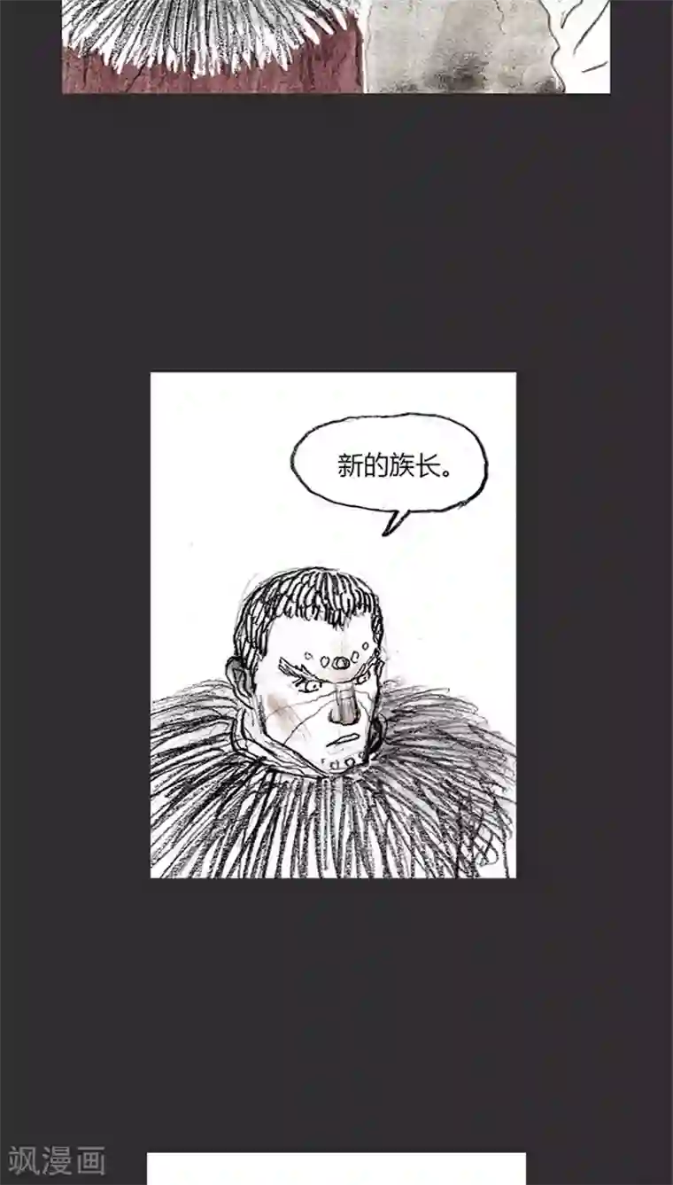 诸神之岛第10话 这才是战争