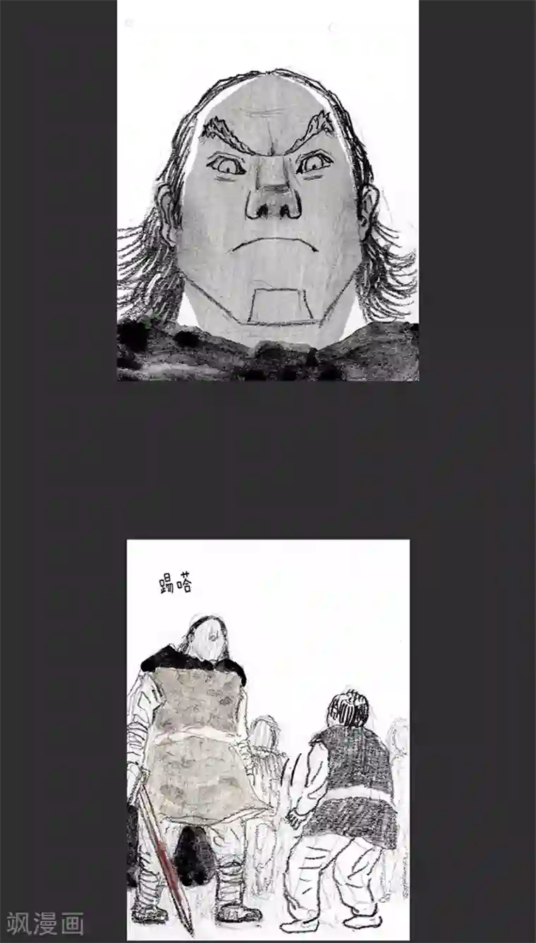 诸神之岛第10话 这才是战争