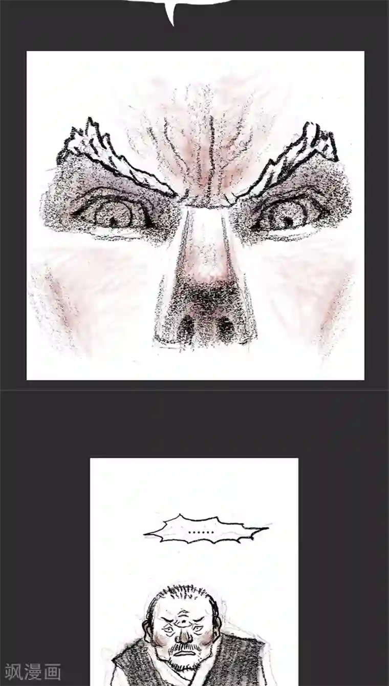 诸神之岛第10话 这才是战争