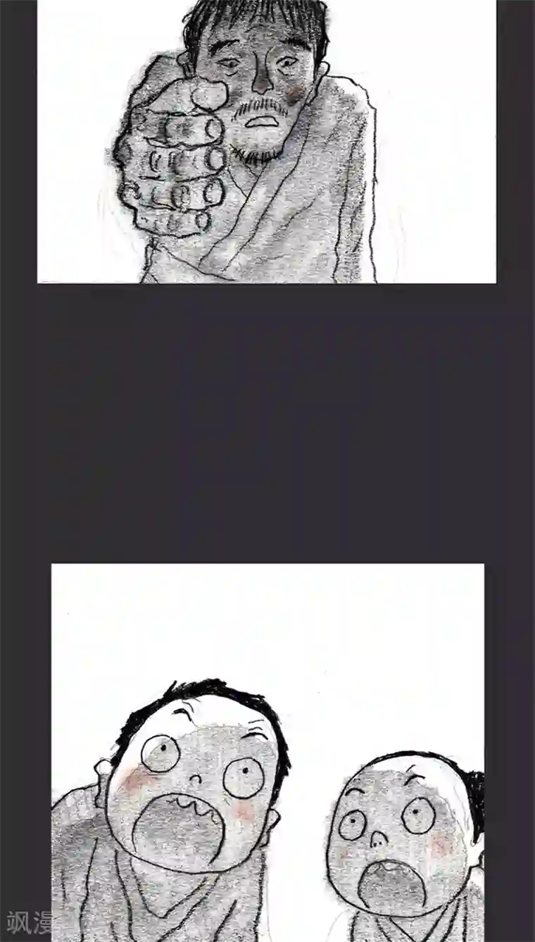 诸神之岛第11话 田部落