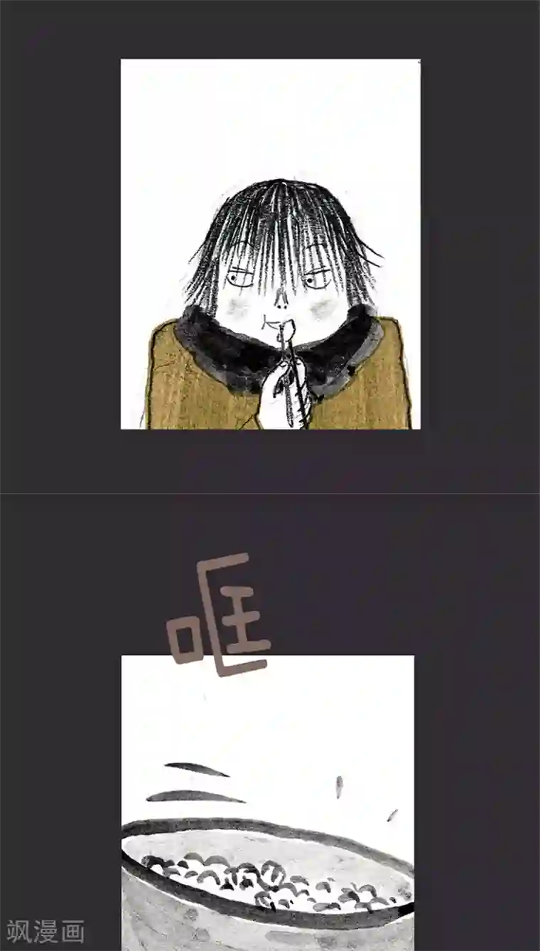 诸神之岛第11话 田部落