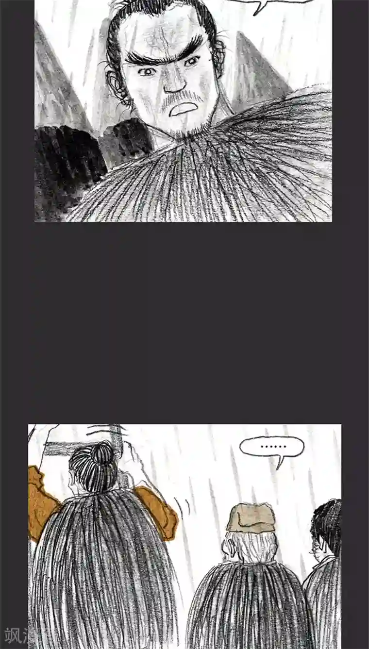 诸神之岛第12话 力量平衡者