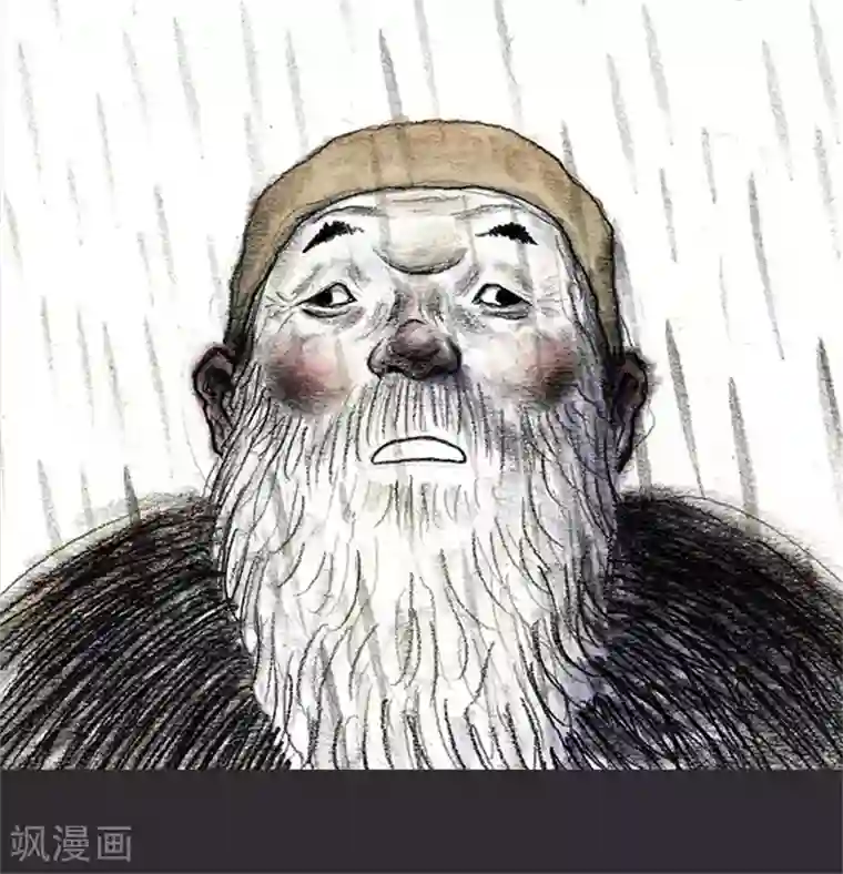 诸神之岛第12话 力量平衡者