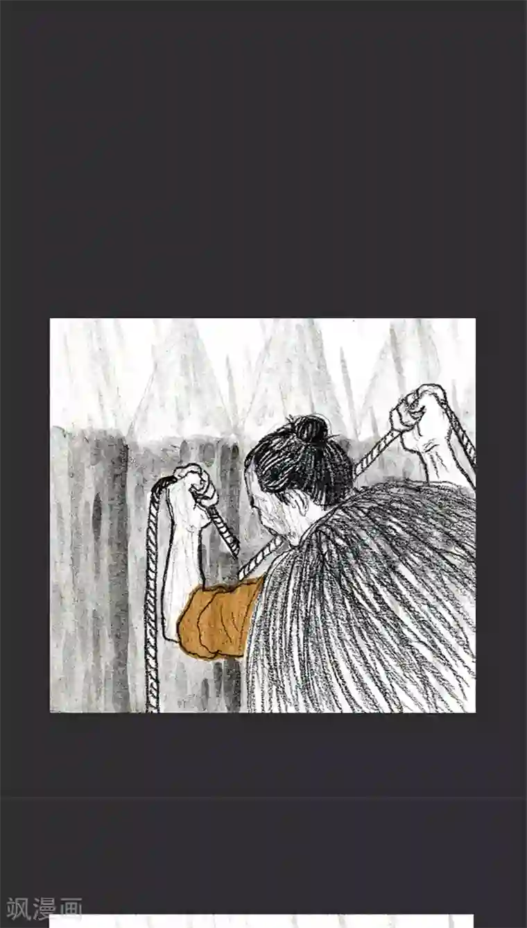 诸神之岛第12话 力量平衡者