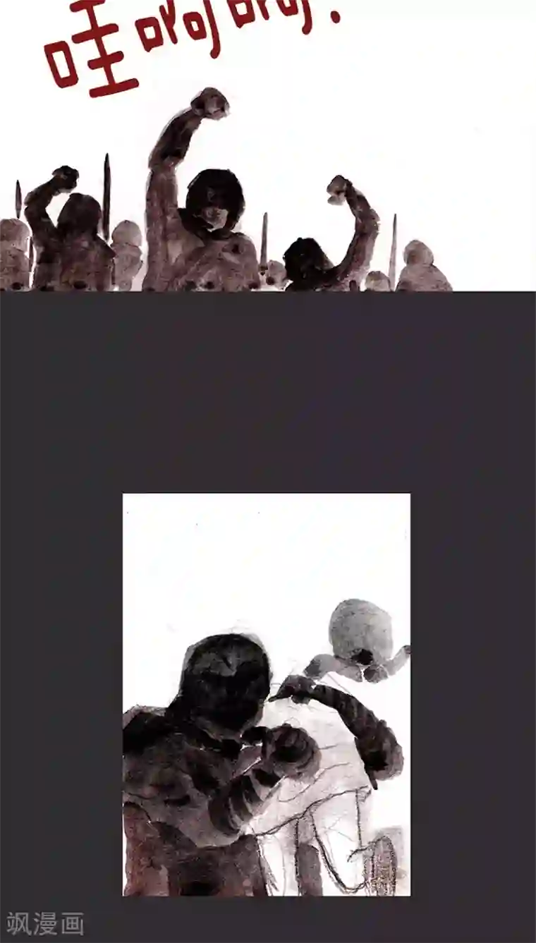 诸神之岛第13话 孩子们被抢走了