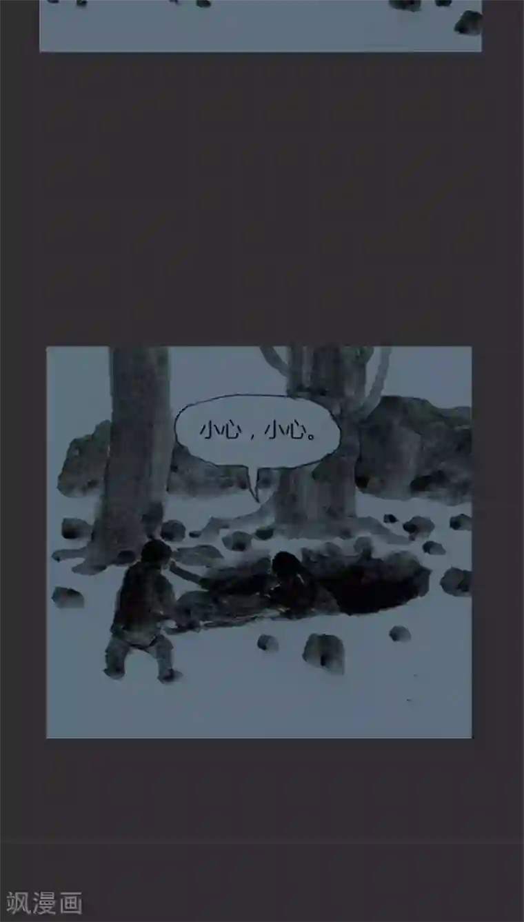 诸神之岛第13话 孩子们被抢走了