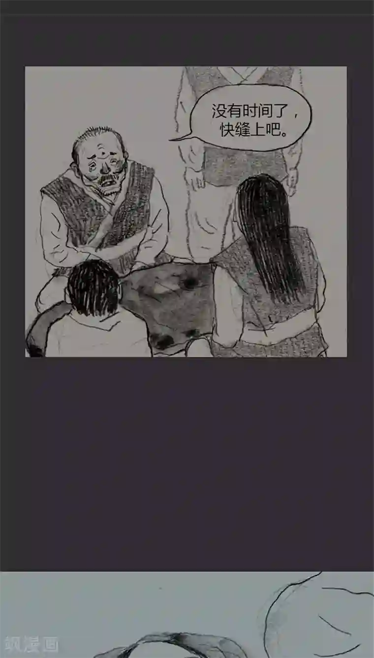 诸神之岛第13话 孩子们被抢走了