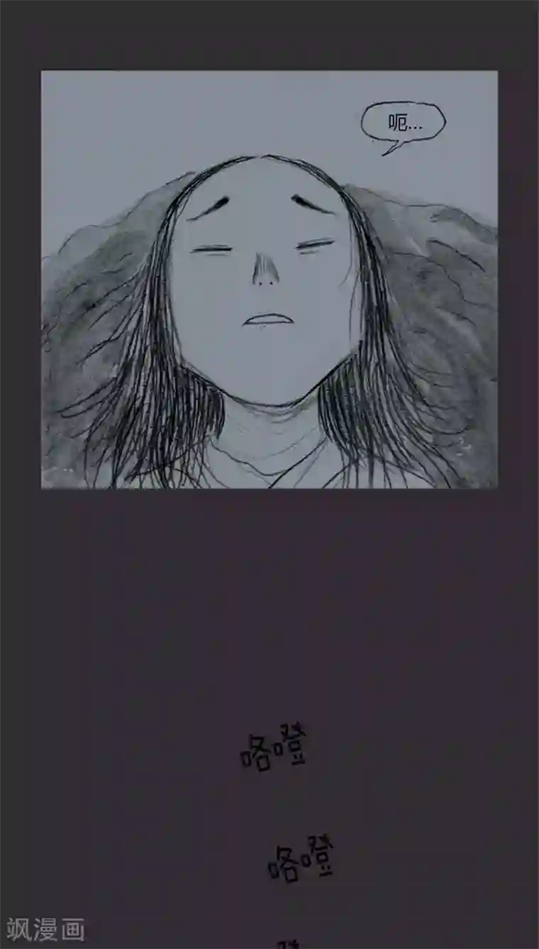 诸神之岛第13话 孩子们被抢走了