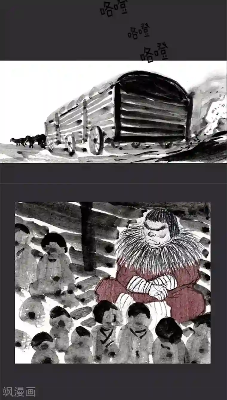 诸神之岛第13话 孩子们被抢走了