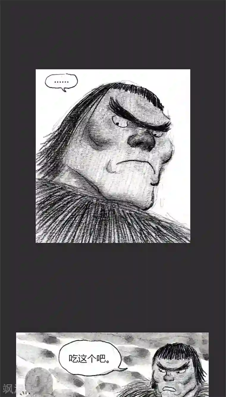 诸神之岛第13话 孩子们被抢走了