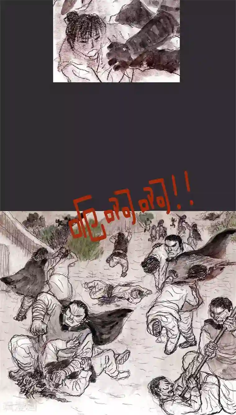 诸神之岛第13话 孩子们被抢走了