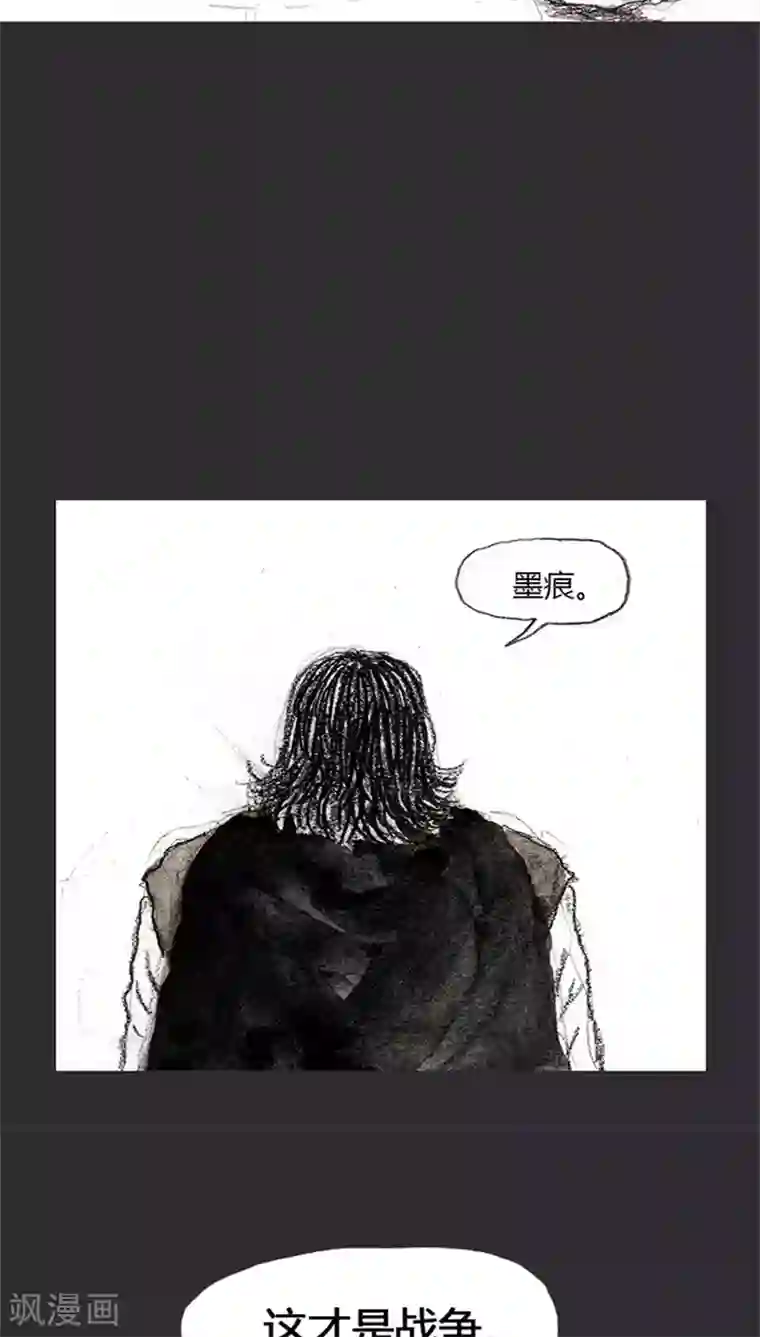 诸神之岛第13话 孩子们被抢走了